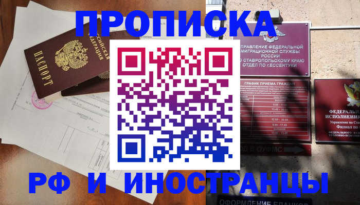 регистрация для дет. сада в Новом Осколе